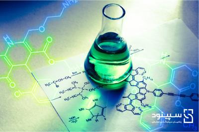 امکان‌سنجی-طرح توجیهی فنی اقتصادی طرح توسعه مواد شیمیایی